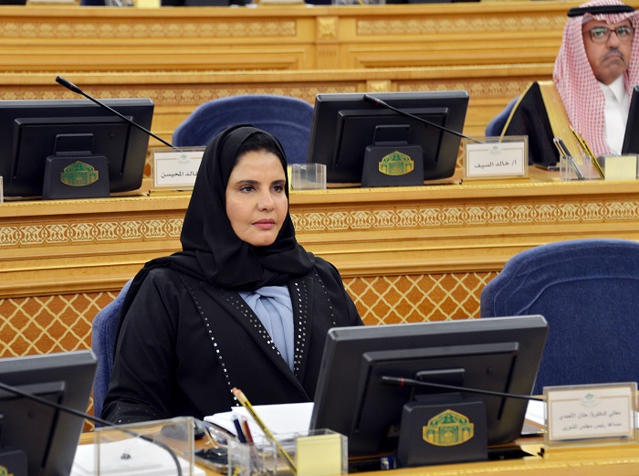 صورة اخبار مجلس الشورى